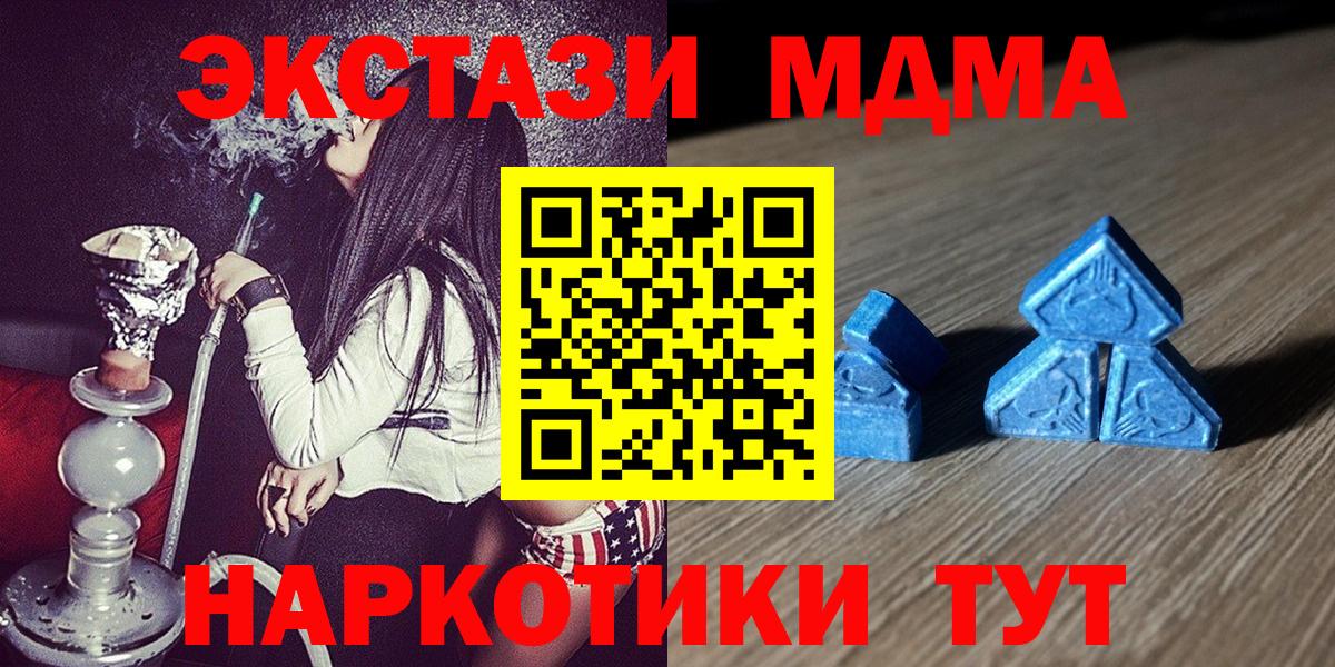 ЭКСТАЗИ 280мг Рыбинск