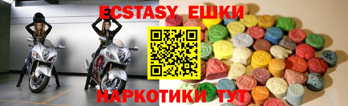 Ecstasy Punisher  Ecstasy Дубай  купить наркотик  Рыбинск  Вход с VPN 