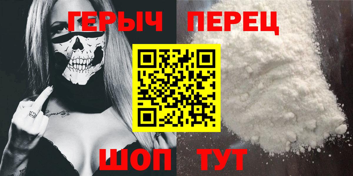 ГЕРОИН Афган Рыбинск