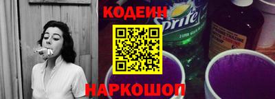 ГАЛЛЮЦИНОГЕННЫЕ ГРИБЫ Славянск-на-Кубани