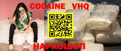 наркотики Старая Купавна