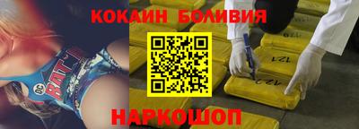 наркотики Старая Купавна