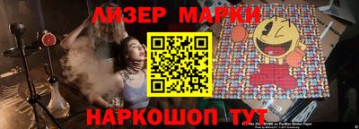 наркотики Старая Купавна