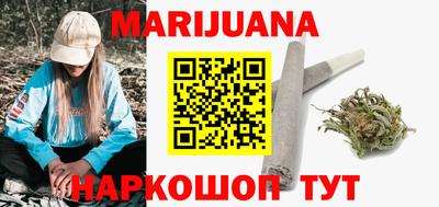 наркотики Старая Купавна