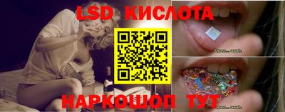 ГАЛЛЮЦИНОГЕННЫЕ ГРИБЫ Славянск-на-Кубани