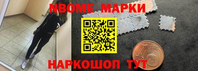 наркотики Старая Купавна