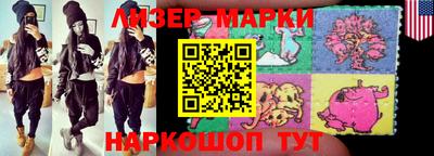 наркотики Старая Купавна