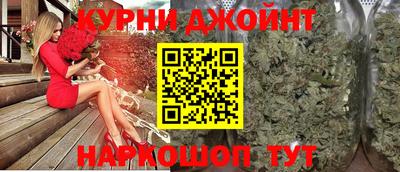 соль курить ск Среднеуральск
