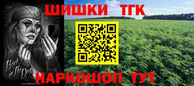 MESCALINE Ставрополь