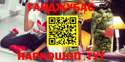 гидропоника Сланцы