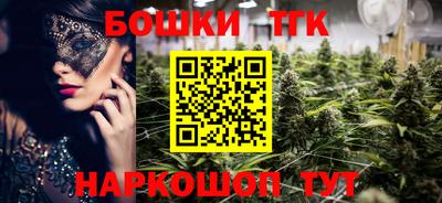 MESCALINE Ставрополь
