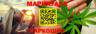 MESCALINE Ставрополь