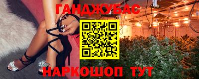 наркотики Старая Купавна