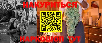 гидропоника Сланцы