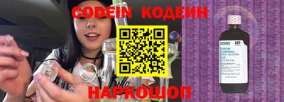 MESCALINE Ставрополь