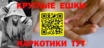 наркотики Старая Купавна