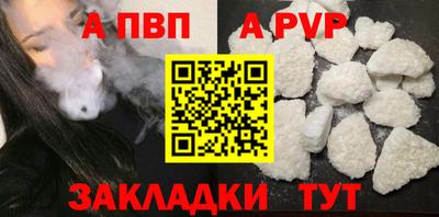 MESCALINE Ставрополь