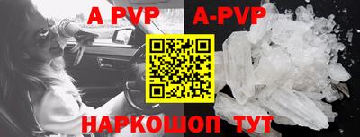 гидропоника Славгород
