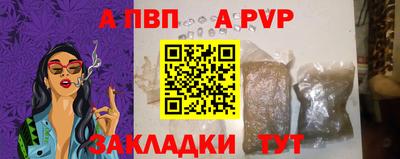 наркотики Старая Купавна