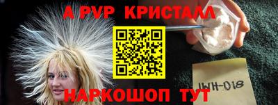 MESCALINE Ставрополь