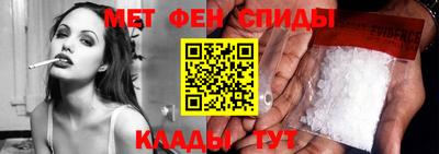 MESCALINE Ставрополь