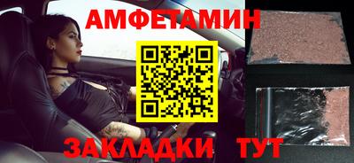 MESCALINE Ставрополь