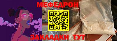 MESCALINE Ставрополь