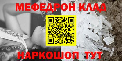 наркотики Старая Купавна
