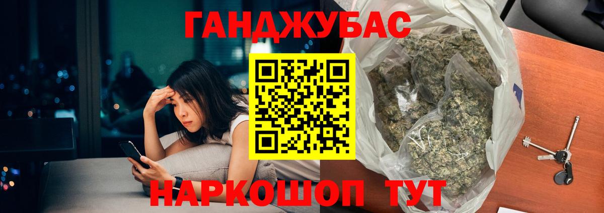 Бошки марихуана LSD WEED Рыбинск